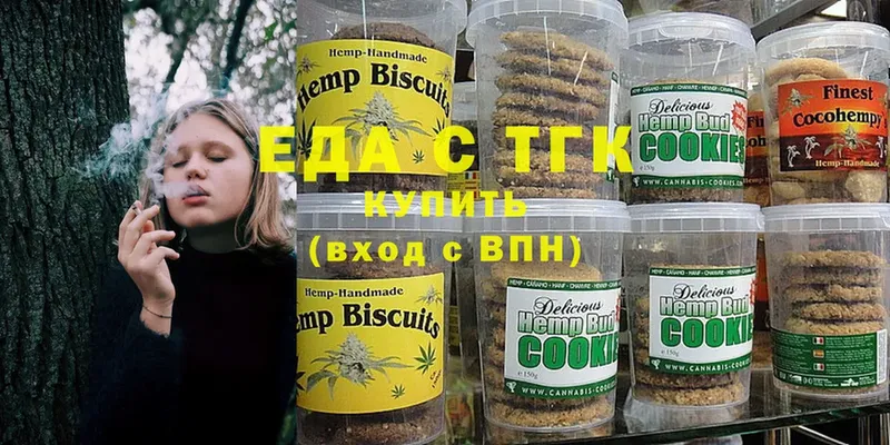 Canna-Cookies марихуана Дальнереченск