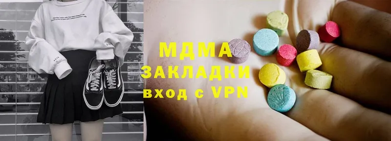 MDMA Molly Дальнереченск