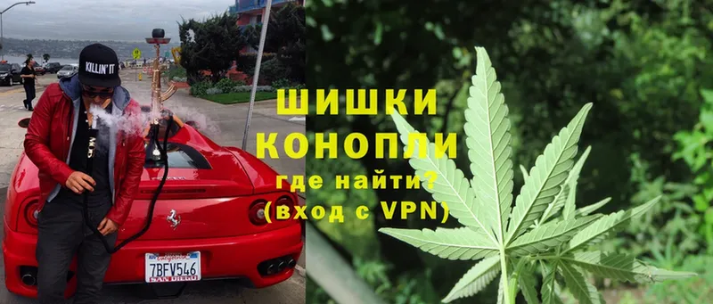 Каннабис White Widow  Дальнереченск 